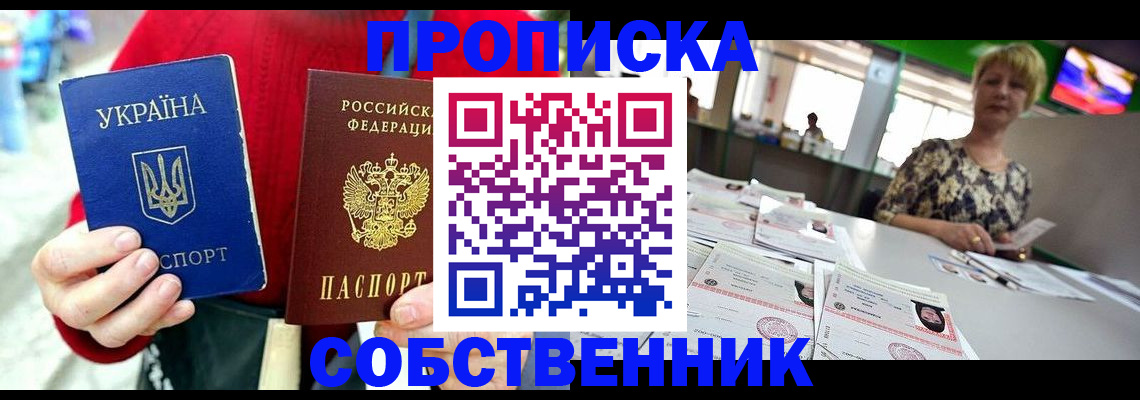 регистрация для школы в Выксе